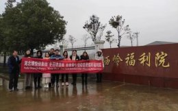 湖北博悅佳集團(tuán)春節(jié)前慰問福利院 活動(dòng)簡(jiǎn)_輕質(zhì)材料_輕質(zhì)墻體材料_隔音防火墻板-湖北博悅佳實(shí)業(yè)有限公司